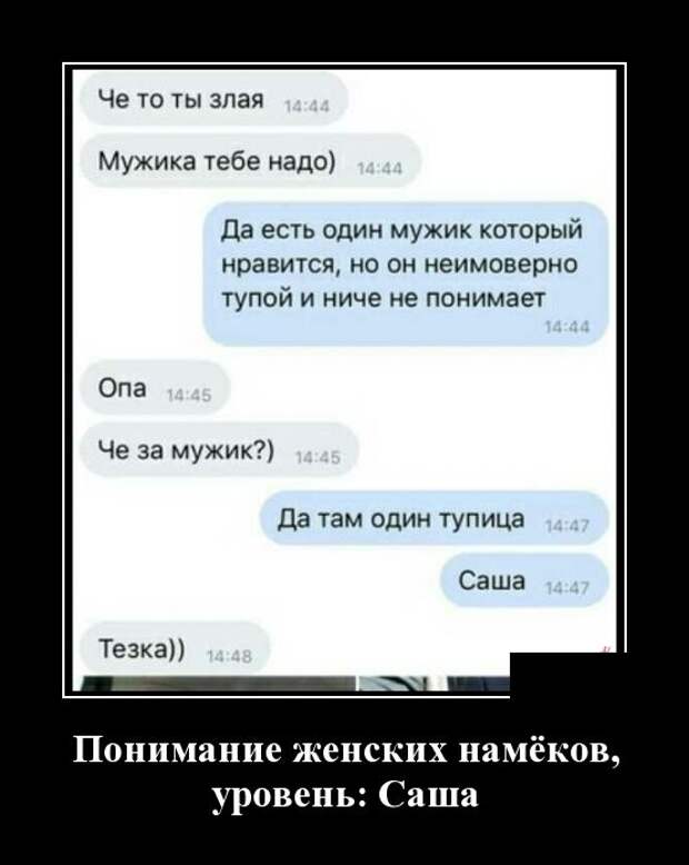 Самые новые демотиваторы (30 фото)