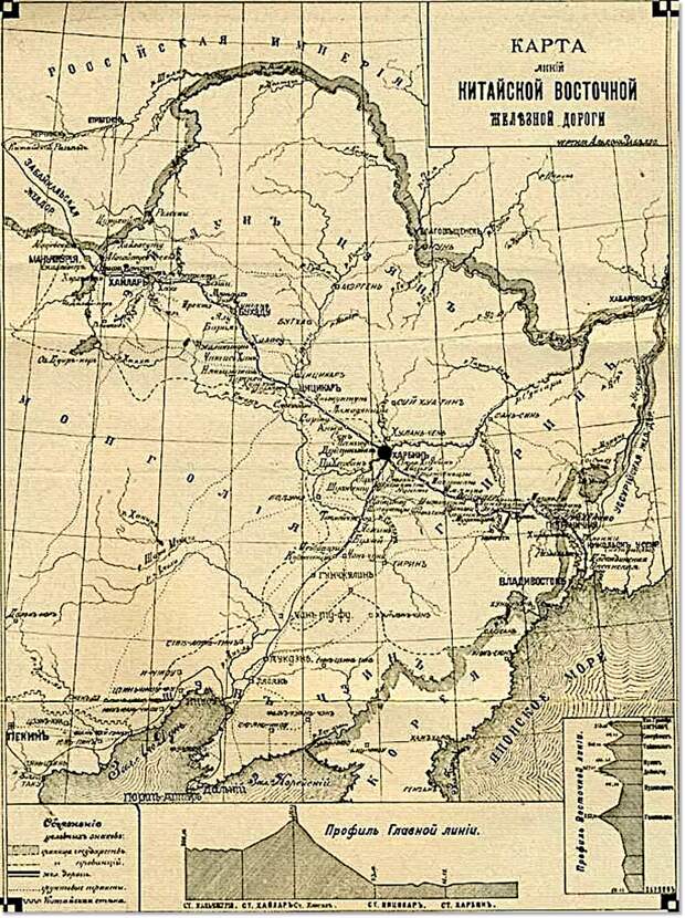 КВЖД и Харбин, Строили чтобы сократить путь, по территории Маньчжурии.