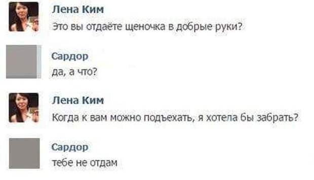 ПОДБОРКА ФОТОПРИКОЛОВ № 393