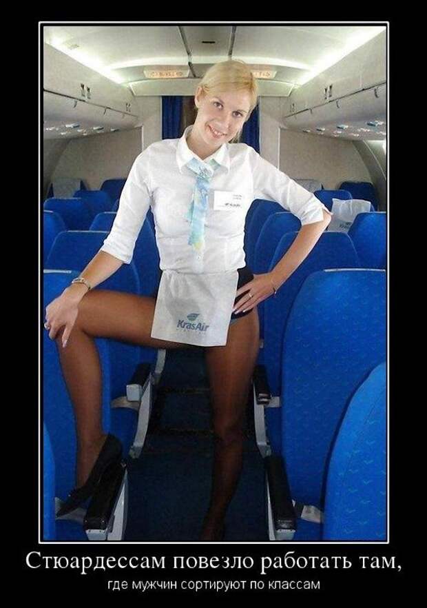 Демотиваторы '220V' 05.10.13 , картинка номер 1755690