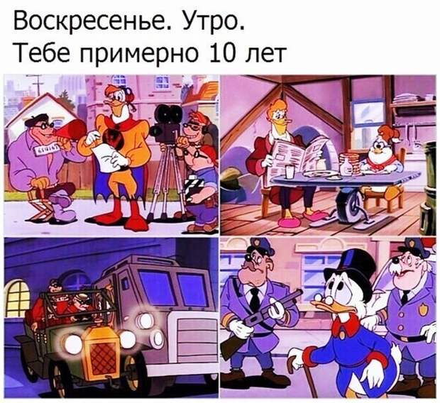 Эх...