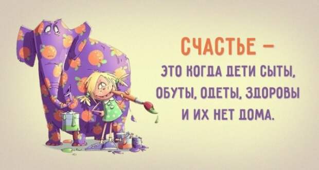 5672049_1433186473_frazki7 (600x322, 37Kb)