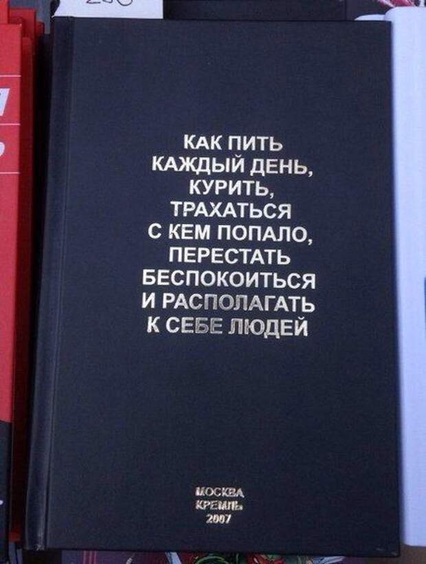 Алкогольный юмор (38 фото)