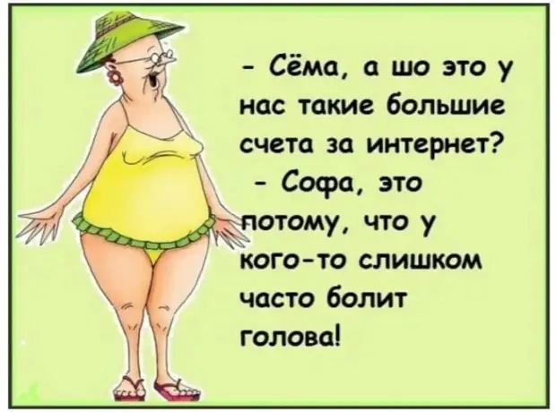 - Почему соседи сверху всегда такие идиоты? - Спроси об этом соседа снизу - Почему соседи сверху всегда такие идиоты? - Спроси об этом соседа снизу манекена, когда, номер, паспорт, рубашечка, стоит, одного, говорю, Извините, Последний, портье, прокряхтел, джентльмен, Эхехе, должны, серых, брючки, таких, показать, которому