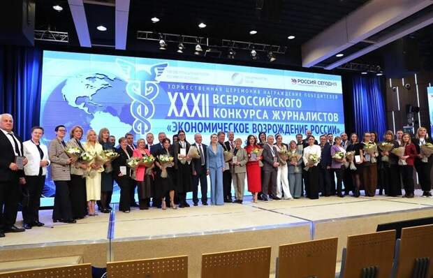 ТПП РФ: В Москве наградили победителей конкурса «Экономическое возрождение России»