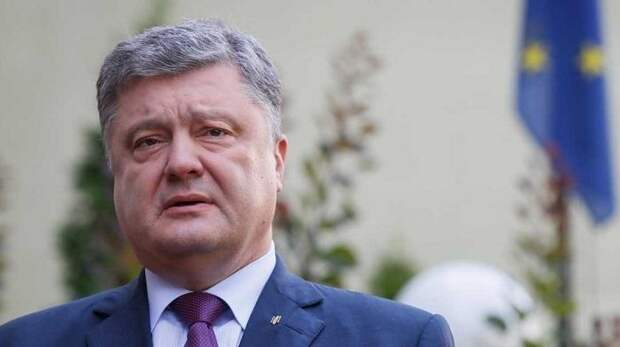 Порошенко