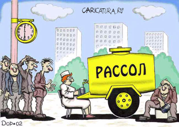 podporka-zabavnih-karikatur_20 (600x426, 242Kb)