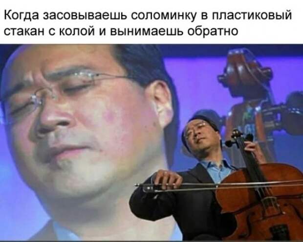 Весёлые
