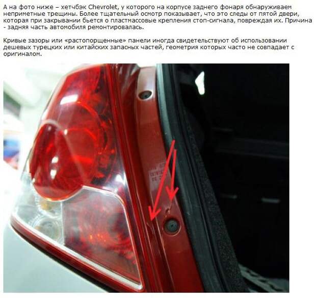 Как продают поддержанные автомобили (17 фото + текст)