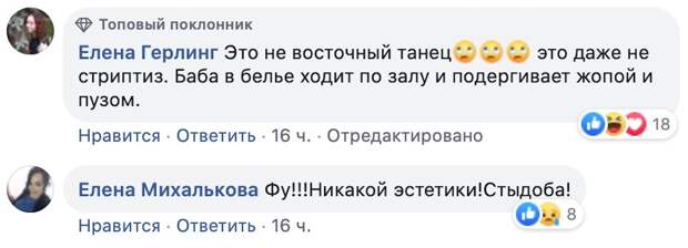 Самарская учительница уволилась из-за видео со стриптизом Самарская учительница уволилась из-за видео со стриптизом