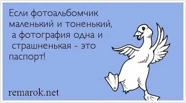 Перед твоим. Хочется обнимашек и целовашек. Люди не ценят заботу и беспокойство. Отсутствие зла. Заботу не ценят.