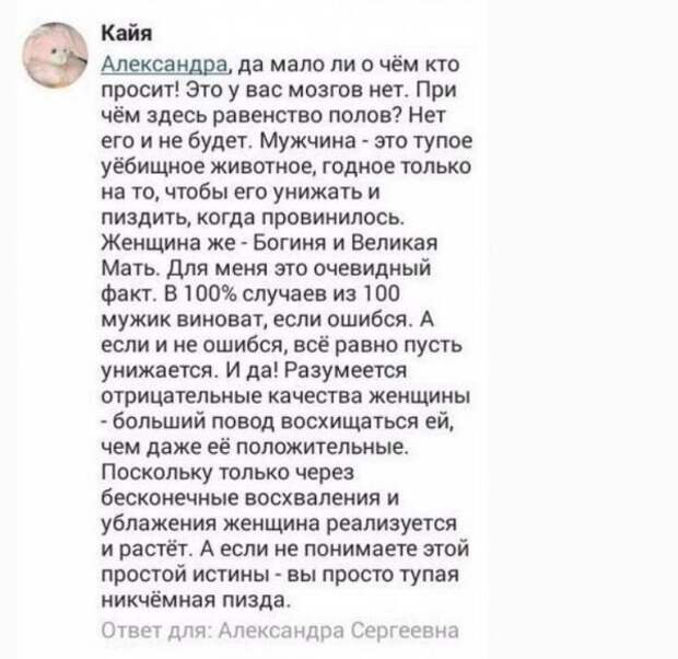 Порция "несколько специфической" женской (и порой даже мужской) логики