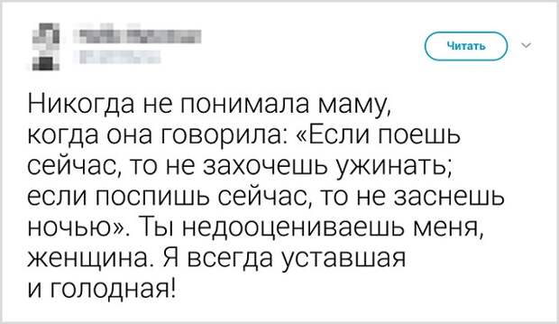 Подборка забавных твитов от девушек Подборка забавных твитов от девушек