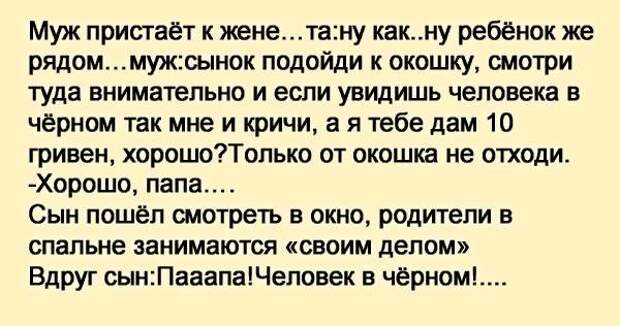 К жене приходил. Муж не пристает. Жена пристает. Муж невнимателен к жене. Муж пристаёт ночью к жене.