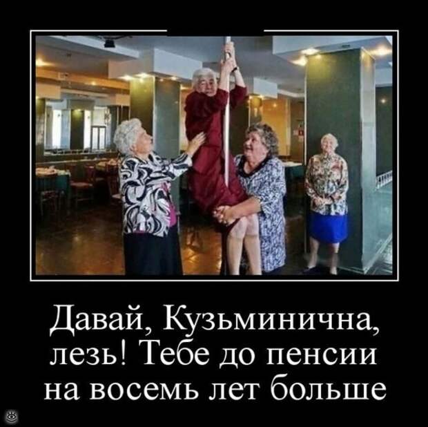 Ещё чуть-чуть демотиваторов 4