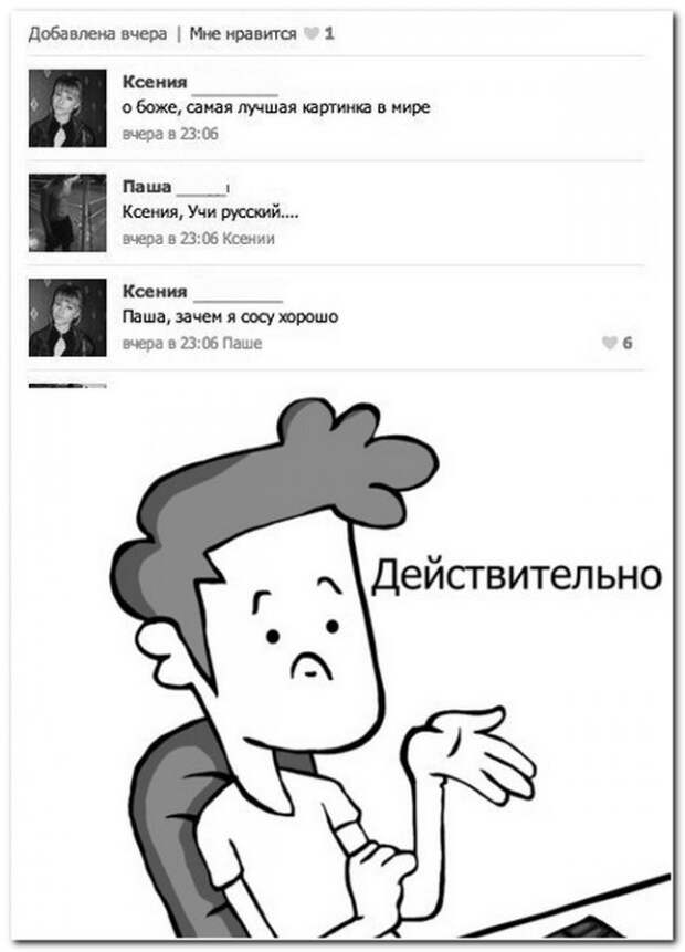 Картинки и мемы для настроения