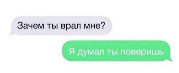 7. Какой вопрос, такой и ответ 7. Какой вопрос, такой и ответ