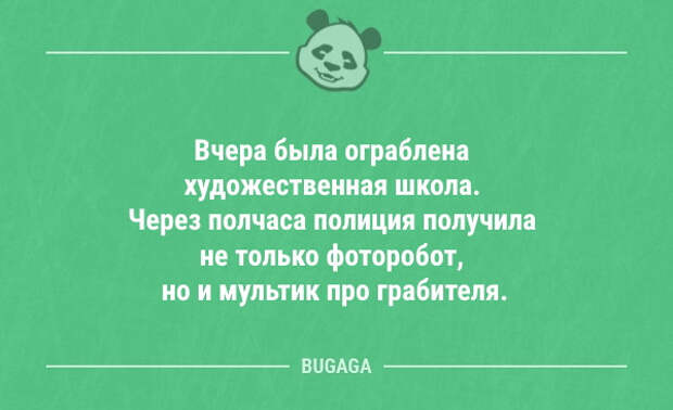 Смешные анекдоты (12 шт)