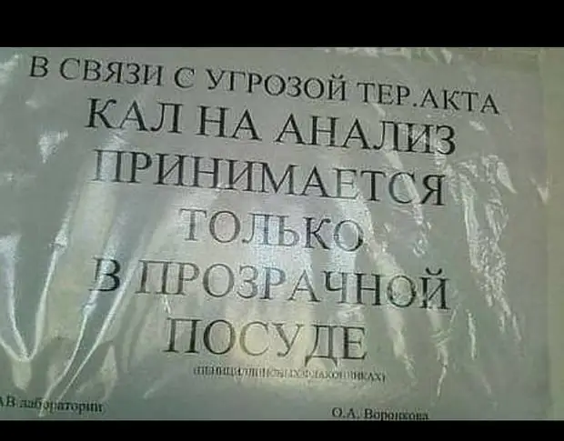 Десять раз залезть в телефон, чтобы узнать время, но все равно на него не посмотреть. Не объяснимо, но так жизненно Десять раз залезть в телефон, чтобы узнать время, но все равно на него не посмотреть. Не объяснимо, но так жизненно только, говорит, такой, мальчики, сразу, просто, средство, женщина, домой, девочка, «болванка», придёт, отчаяния, Пожалуйста, жестом, позовите, своих, обследует, тщательно, детей
