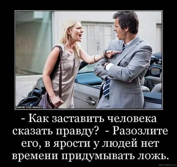 Прикольные демотиваторы с надписями. Подборка chert-poberi-dem-chert-poberi-dem-35480317082020-12 картинка chert-poberi-dem-35480317082020-12