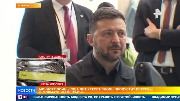 Украина создала новую структуру западного военного кураторства для ВСУ