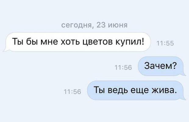 Позитивная переписка с неожиданным поворотом Позитивная переписка с неожиданным поворотом