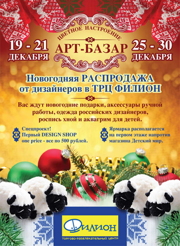 vugoda art bazar