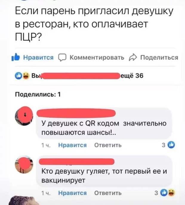 14. Да, стоимость свиданий нынче выросла 14. Да, стоимость свиданий нынче выросла