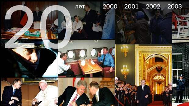 Почему Путин за 20 лет не освободил страну?