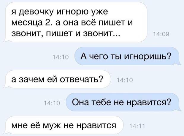 Картинки с надписями мем, прикол, юмор