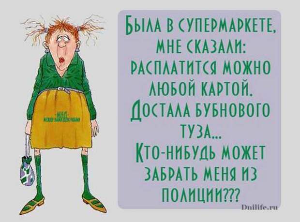 http://dnilife.ru/wp-content/uploads/2015/12/1237.jpg