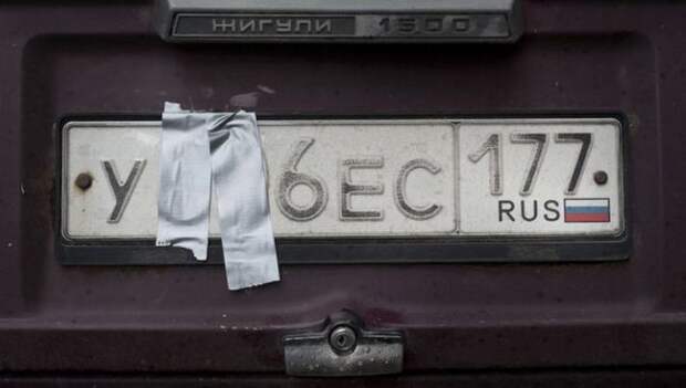 Как в Москве скрывают свои номера москва, парковка, платная парковка