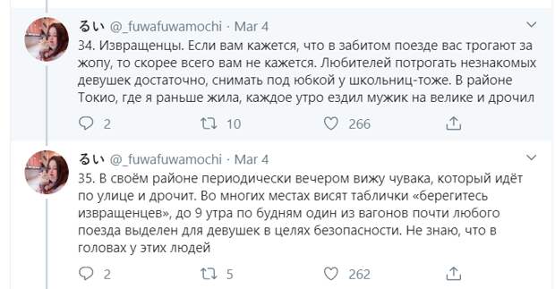 Если вам кажется, что кто-то в метро трогает вас за жопу, то вам не кажется