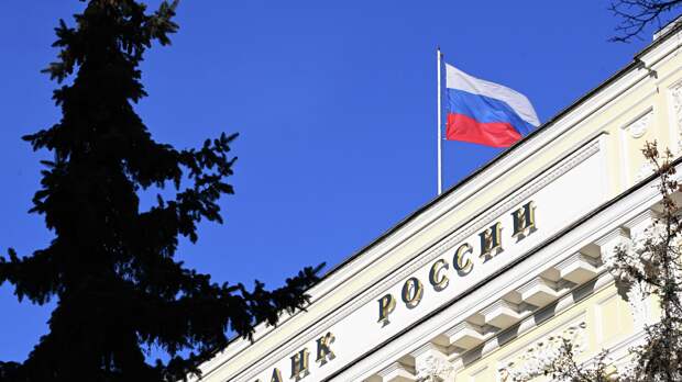 "Предупредительный выстрел". Россия судится с Euroclear за свои активы