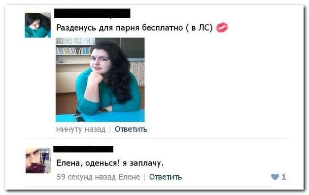 Забавные диалоги из социальных сетей