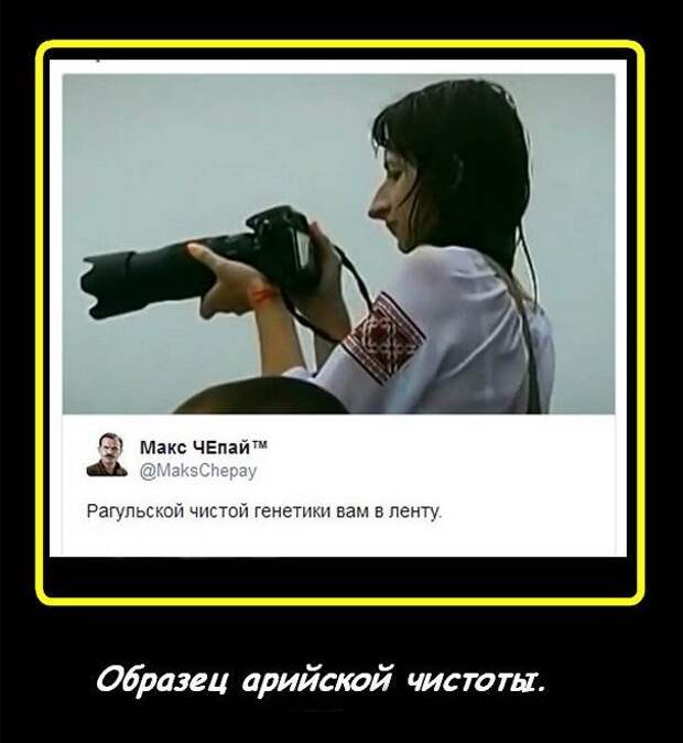 Хохлы в ООН спорят на тему расовой чистоты