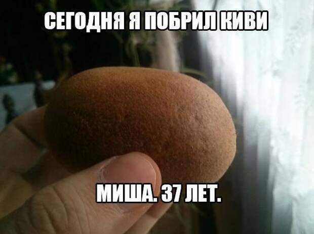 15 абсолютно свежих картинок с надписями пятницы