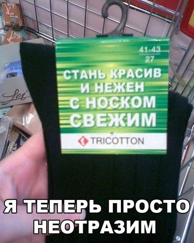 Прикольные фотомемы (25 шт)