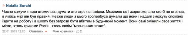 Снимок экрана 2015-01-22 в 13.47.07