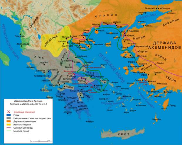 Лишь выделенная синим часть Греции воевала с персами. Несмотря на свои скромные размеры и население, она смогла выставить флот с экипажем в 60 тысяч человек. Огромная держава Ахеменидов явно была способна набрать намного больший флот и армию / ©Wikimedia Commons