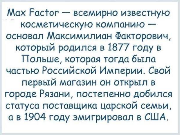 Малоизвестные интересные факты об истории России и СССР интересные факты, россия, ссср