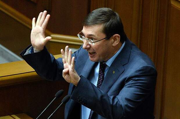 Юрий Луценко.