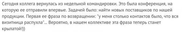 Забавные истории от пользователей сети