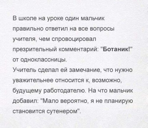 Фото-приколы и картинки (62 шт)