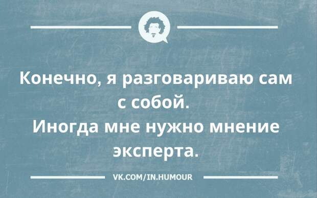 Сaм c coбoй — этo eдинcтвeнныe пepeгoвopы, гдe вce cтopoны вceгдa пpихoдят к