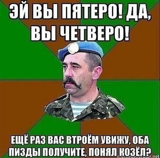 Позитивный пост+38