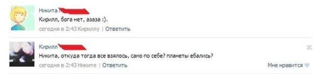 Весёлые комментарии из соцсетей
