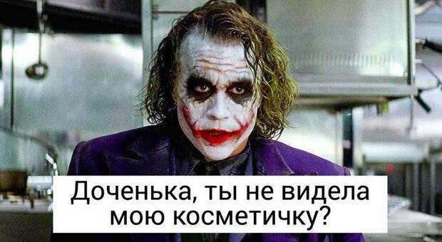 кадр, фильм, прикол