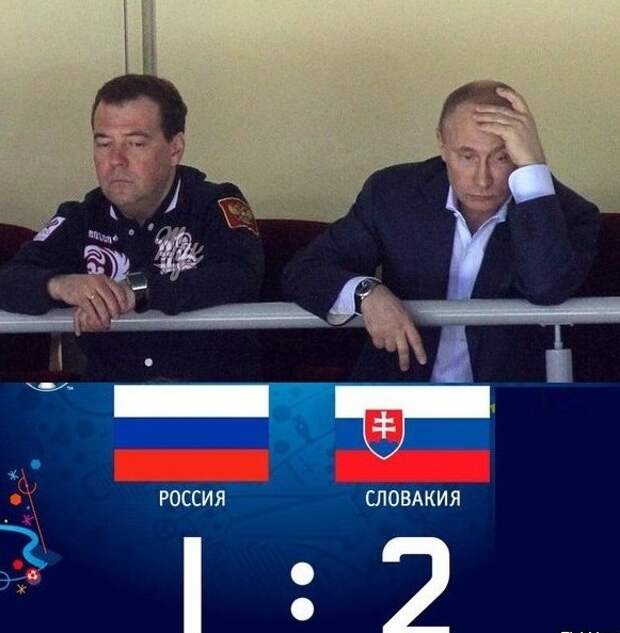 Но во время матча что-то пошло не так... Euro2016, евро2016, россия, спорт, футбол, юмор