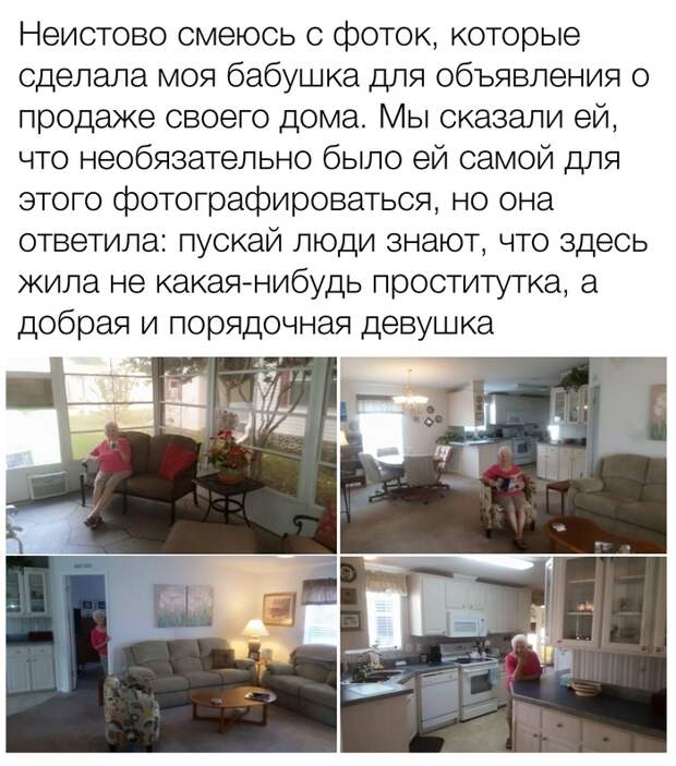 Объявление Объявление